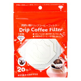円すい型ドリップコーヒーフィルター(20枚入)