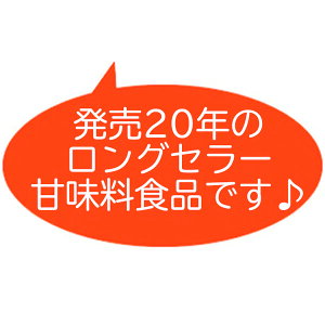 【楽天市場】らかんか顆粒500g 羅漢果（ラカンカ）【広島発☆コーヒー通販☆カフェ工房】：カフェ工房
