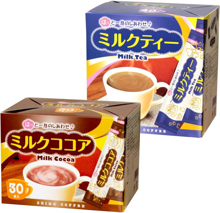 楽天市場】【送料無料】スティック ミルクココア＆ミルクティー各1箱 