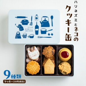 yԌzbsOEܕtIlRƃnlY~̃NbL[ S9ށ@30@ܖ30 mَq Ăَq IWiNbL[   ` Ԃ  jj o