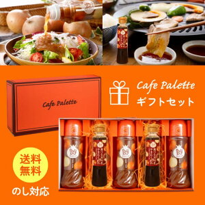 Mtg ʂ˂ WH Iׂ bZ[WJ[hyCafePalette Giftz Hׂʂ˂hbVO ʂ˂3{@₫ɂ2{ v[g Y T_  Ε  lߍ킹  