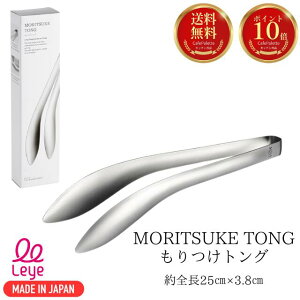  |Cg10{ XɂȃN[| T_gO tgO XeX ʂ˂ leye(CG) ygOz25 cm × 3.8 cm HΉ gO ƒp Ɩp { rbt