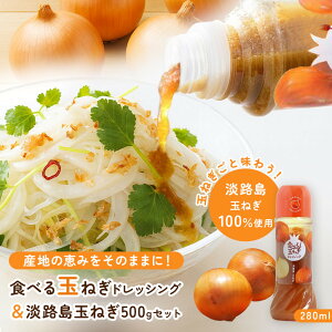 y}\N[|zʂ˂ hbVO WHYʂ˂500g̃Zbg ʂ˂2 y Hׂʂ˂hbVO ʂ˂ 280ml 1{ƒWHʂ˂500gzʂ˂ WH IjIhb