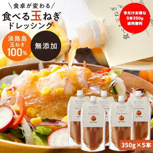  350g5{ 菤i yƑɂ߁zpE` 5{ hbVO ʂ˂ WH yHׂʂ˂hbVO ʂ˂ 350g 5{ pE`z WH JtF Vs sNjbN  lߍ