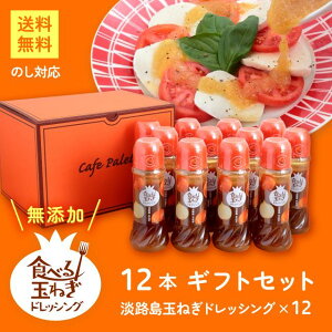 Mtg hbVO bZ[WJ[h ʂ˂ WH v[gyHׂʂ˂hbVO ʂ˂ 280ml 12{ Zbgz Y T_  Ε  lߍ킹 WHʔK lC 