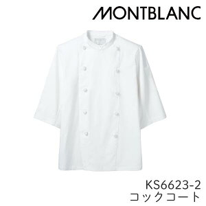 KS6623-2 �R�b�N�R�[�g 7���� �j�����p ���j�Z�b�N�X �傫���T�C�Y ��100�� �J�c���M �Z�������u���� MONTBLANC ���|�P�b�g �z����