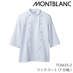 TC6623-2 �R�b�N�R�[�g 7���� �j�����p �� ���j�Z�b�N�X �P���c�C�� �Z�������u���� MONTBLANC ���|�P�b�g ���|�P�b�g �g�Ђ��{�^��