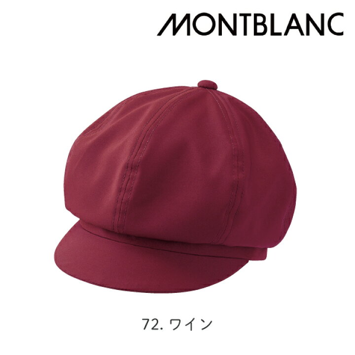 楽天市場】【10％OFF！スーパーセール対象商品！】SH003 キャスケット 