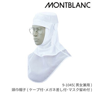 9-1045 ЖXq  coȂ P[vt Kˍt }XNߕt t[TCY jp z Xgb` HiH Ɨp zjbg