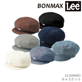 LCA99001 キャスケット 帽子 Lee ボンマックス デニム フリーサイズ 多色 おしゃれ かわいい かっこいい カフェ レストラン 厨房