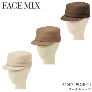 FA9676 [NLbv Xq tFCX~bNX FACEMIX ߃xg IbNX t[TCY {}bNX  킢  JtF Xg HX T[rX