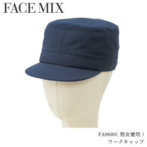 FA9680 [NLbv Xq tFCX~bNX FACEMIX ߃xg lCr[ cC t[TCY {}bNX  킢  JtF Xg HX T[rX