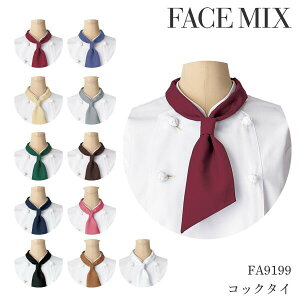 FA9199 �R�b�N�^�C 12�F �j�����p �����^�b�`���[�v �Ód�C�h�~ �ސF�h�~ �J�t�F ���X�g���� �z�e�� ���H�X ������ �R�b�N �t�F�[�g�K�[�h �I�V���� ���� ���킢�� �{���}�b�N�X BONMAX FACEMIX 
