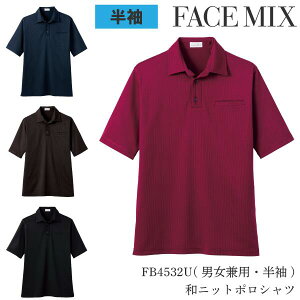 FB4532U Vc aVc jbgVc ajbgVc  jp aHX  y TChXbg TCY 傫TCY IV  Xbg I[vJ[ Xg