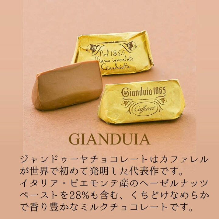 楽天市場 カファレル 限定缶 チョコレートアソート缶l クリスマス お菓子 缶 かわいい 可愛い 個包装 チョコレート チョコ 詰め合わせ プレゼント ギフト おしゃれ 誕生日 パーティー 結婚 お返し お礼 ジャンドゥーヤ Caffarel カファレル