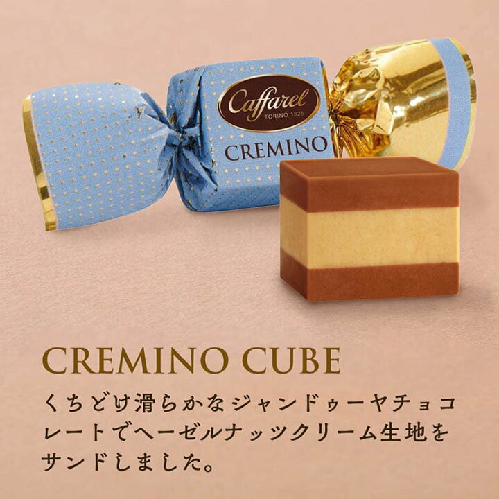 楽天市場 カファレル 限定缶 チョコレートアソート缶l クリスマス お菓子 缶 かわいい 可愛い 個包装 チョコレート チョコ 詰め合わせ プレゼント ギフト おしゃれ 誕生日 パーティー 結婚 お返し お礼 ジャンドゥーヤ Caffarel カファレル