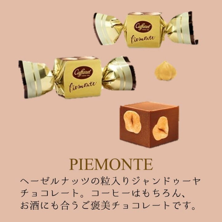 楽天市場 エントリーでポイント10倍 カファレル 限定缶 チョコレートキャニスターm クリスマス お菓子 缶 かわいい 可愛い 個包装 スイーツ レトロ ギフト チョコレート チョコ 詰め合わせ 猫 ねこ プレゼント おしゃれ 小物入れ 誕生日 結婚 お返し