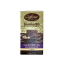 【公式 カファレル caffarel】 タブレットジャンドゥーヤインテンスダーク 【 バレンタイン プチギフト スイーツ 板チョコ ナッツ お菓子 ギフト 高級 おしゃれ 退職 1000円 チョコレート ジャンドゥーヤ お菓子 チョコレートブランド 】