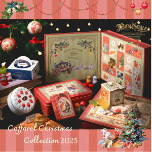 NX}X2025y  Jt@ caffarel zNX}XRv[gZbgy NX}X َq Mtg   lߍ킹 `R[g `R v[g `R[g WhD