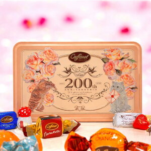 �o�����^�C��2026�y���� �J�t�@���� caffarel�z�I�����W�X�N�G�A�ʁy �o�����^�C�� ���َq �˂� �v�`�M�t�g ���� ���킢�� �`���R���[�g �`���R � �q�ǂ� �M�t�g �L �v���[���g �������