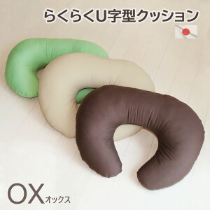 炭炭U^NbV IbNX { prl ނ͔ɂ킽HŊې􂢂OKł  NbV }^jeB[ Dw xr[ oYj Ԃ Ǐ  Q[