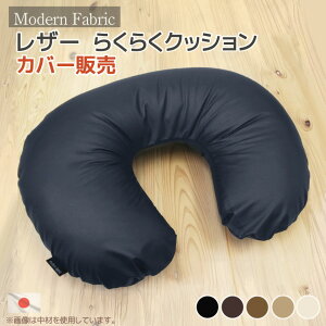 炭炭NbVJo[ Modern Fabric 烌U[@yXfށe@ Ɩp NbVJo[ }^jeB[ oYj Ԃ Ǐ  TVQ[ Mtg 