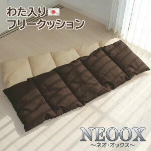 t[NbV NEO IbNX 킽 ʃmXbvf Q}bg SQ}bg J[V[g 㕔 Lb`}bg Lvpi \t@V[g `FA[V[g 