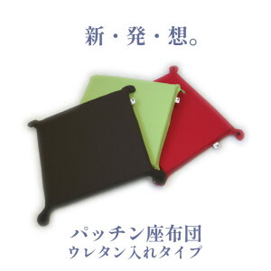 Jo[O E^zcwpb`xij4p̃{^ŎR݂Ƀpb`􁚁x{ Ȃ 55x59cm 唻  ԂƂ Uug ԂƂ X|W 炩 