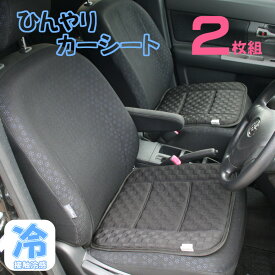 楽天市場 冷却 シート 車用品 車用品 バイク用品 の通販