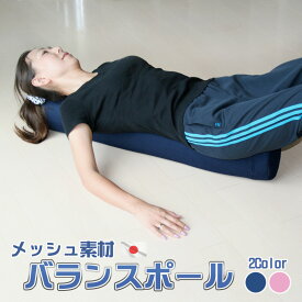 楽天市場 バランスポールの通販