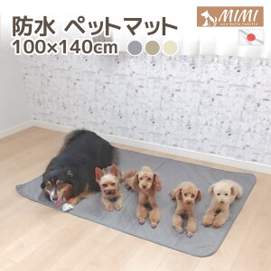 ݌Ɍ MIMI 􂦂 h ybg}bg 100x140cm { 킢   L ~~ NbV hCu }bg V[c sNjbN Q}bg Lv AEghA Ԓ h