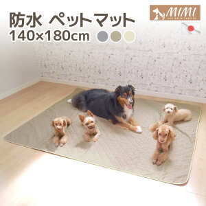 ݌Ɍ MIMI 􂦂 h ybg}bg 140x180cm { ybgV[g ybgV[c   L pi Q}bg }bg V[c hCu Lv AEghA sNjbN 140