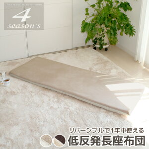 ᔽ zc 4V[YY Jo[O 65x175x6cm tẮypCz H~́y{Azo[Vu I[V[Y dlᔽ}bg ᔽE^ Q}bg Q}bg 