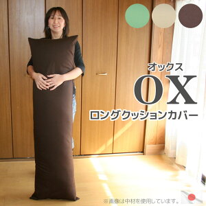 { ONbVJo[ IbNX 4 5x150cm@́wRtH[g|zcxP[XɂȂD [ňΓ Vv   O[ x[W uE 