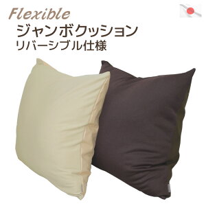 W{NbV tLVu yLkXpeNXz{y10ԎIbNXzfނґ򃊃o[Vudl 킽͔H Jo[E { Flexible  70×70cm 70×70cm w 