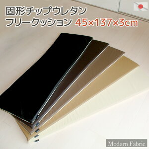 Ō``bvE^3cm t[NbV Modern Fabric {烌U[  Q}bg SQ}bg J[V[g Xgb`}bg Lv AEghA[ K}bg U[V[g