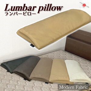 yVzo[s[ Modern Fabric 烌U[ w\   Lumbar pillow {v  6cm ᔽNbV ܂ ܂  Lw 荘 ̈U pi Q 
