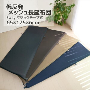 ᔽ zc bV Jo[O 65x175x6cm 3WAY傫 􂦂 ʋC ᔽNbV SQ}bg Q}bg K}bg W[}bg E^ Lv Q}bg 傫