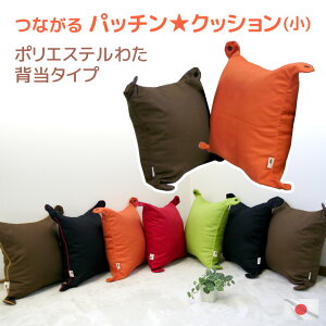 Jo[O 킽wNbVwpb`xij4p̃{^ŎR݂Ƀpb` 킽ꐻHIY w wăNbV ӂӂ Ȃ A 