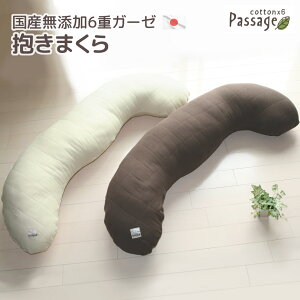 枕 圧縮の人気商品 通販 価格比較 価格 Com