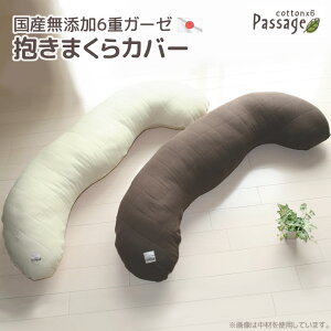 ݌Ɍ Y Y6dK[[ BIG Jo[ Passage pT[W{  Jo[ ܂Jo[ }^jeB NbVJo[ z  sP[X 傫 K[[ i` R