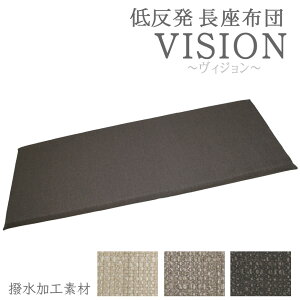 ᔽ zc BW 65×175×6cm BIGTCY Jo[EBQ}bg SQ}bg Q}bg \t@ 傫  ԂƂ ȂԂƂ H }bgX AEgh