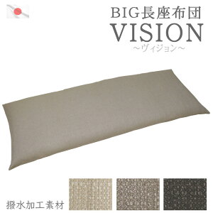 zc BW { Jo[E ނ͔̂킽H 65x170x12cmJo[TCY70×180cm Q}bg SQ}bg Q}bg \t@ ԂƂ ȂԂƂ 