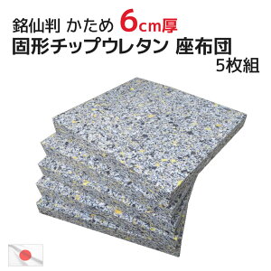 5g k[h `bvŌ`E^ zcid߁j50x54x6cmi55x59cmJo[pjތŌ``bvE^ Ci[NbV ԂƂ Uug 唻 Ɩp pV[g E^}b