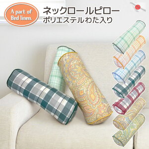 A part of Bed Linen. lbN[s[ 킽 ~ a15R×40cm {Rbgvg I[V[Y ܂ ȑf |GXe킽    ~j ~^ ` {X