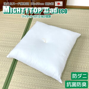 h_j RۖhL k[h zc 唻 55×59cm 􂦂  eCW }CeBgbv(R)2ad ECO 킽H{  Uug   a m  c Jo[Ȃ g { 