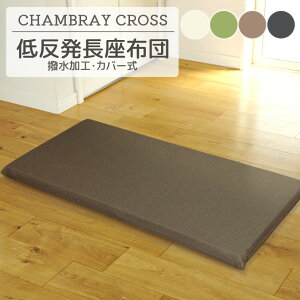 ᔽ zc Vu[NX 55×115×6cm Jo[EBᔽE^ H t I[V[Y  Q}bg SQ}bg Q}bg ԂƂ Ȃ