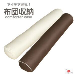 RtH[^[P[X 25Rx140cm ^ Hѕzc[\ oɕ֗ȃoh2{t  Jo[  т Q Jo[ NbVJo[ [P[X zc