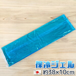 ۗWF 38×10cm { MǑ΍ ۗ Ђ OłȂȂ N[WF ₽ ۗV[g pWF ܂p  Q  M܂ M ⊴ g ybgp xr[J