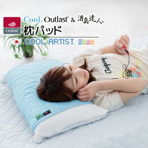 N[ AEgXg(R) & LBl(R) pbhy50×60cmz{  x Ђ R hL h_j CooLArtist(R) N[A[eBXg(R) CooL Outlast Jo[ s[P[X Q p K